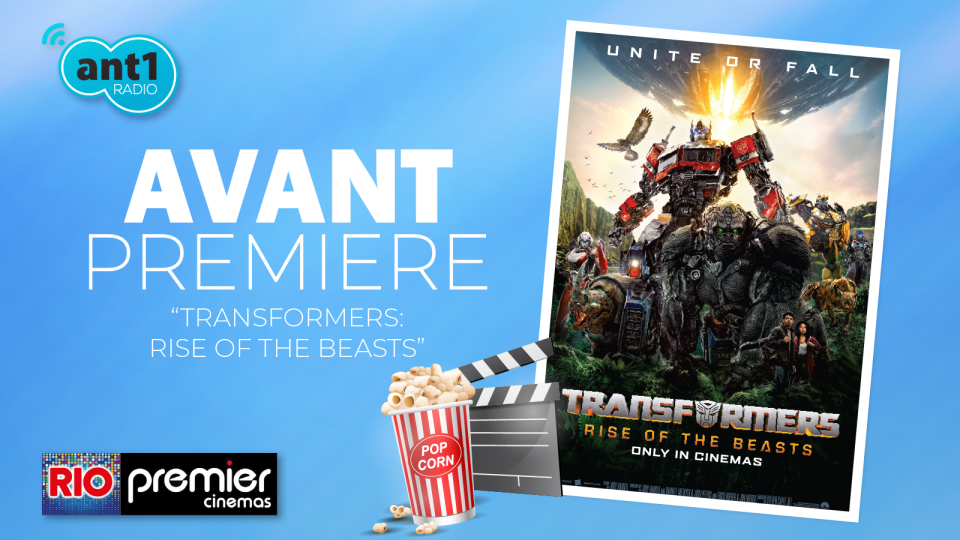 Ant1 Radio AVANT PREMIERE: "Transformers: Rise of the Beasts"