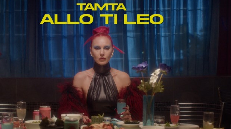 Τάμτα - Συγκινεί με το νέο της music video «Άλλο Τι Λέω»